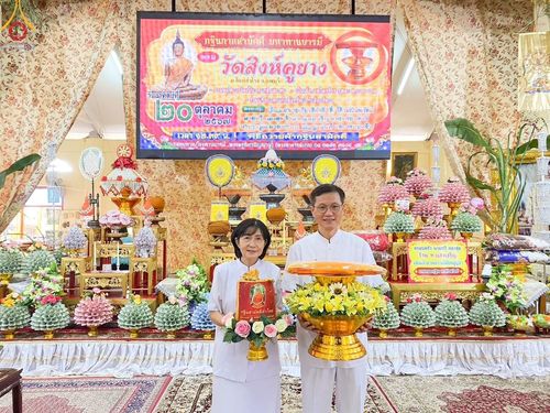 ภาพ No.168700:พิธีทอดกฐิน ณ วัดสิงห์คูยาง จ.ลพบุรี ในโครงการกฐินสามัคคีทั่วไทย 30,000 วัด บูชาธรรม 80 ปี หลวงพ่อธัมมชโย โดยคณะศิษยานุศิษย์วัดพระธรรมกาย วันที่ 20 ตุลาคม พ.ศ. 2567