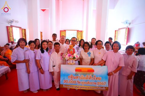 ภาพ No.172981:พิธีทอดกฐิน วัดป่าดอยพระบาท จ.เชียงราย ในโครงการกฐินสามัคคีทั่วไทย 30,000 วัด บูชาธรรม 80 ปี หลวงพ่อธัมมชโย โดยคณะศิษยานุศิษย์วัดพระธรรมกาย วันที่ 26 ตุลาคม พ.ศ. 2567