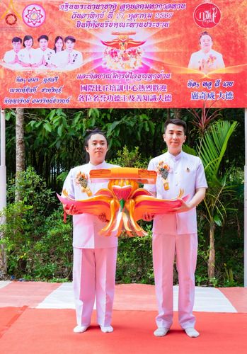 ภาพ No.171301:พิธีทอดกฐินพระนานาชาติเพื่อสร้างทุกสิ่ง  ณ ศูนย์ฝึกอบรมพุทธบุตรนานาชาติ อ.กบินทร์บุรี จ.ปราจีนบุรี วันที่ 27 ตุลาคม พ.ศ. 2567