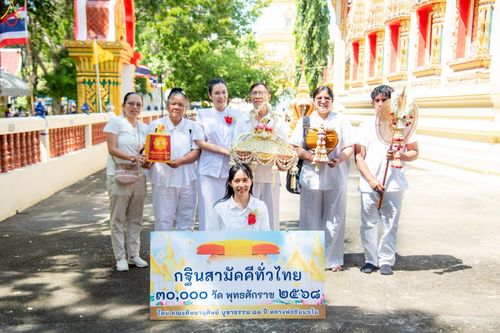 ภาพ No.269383:วันที่ 26 ตุลาคม พ.ศ. 2568 พิธีทอดกฐินสามัคคีทั่วไทย ณ วัดดอนคราม อำเภอท่าม่วง จังหวัดกาญจนบุรี โดยคณะศิษยานุศิษย์ บูชาธรรม 81 ปี หลวงพ่อธัมมชโย