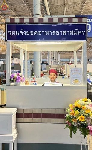 ภาพ No.58183:V.41 เทหมดใจ  ลุยต่อไป ร้อยซาวปี การเตรียมงาน การปฏิบัติงาน และการเก็บงาน ของเจ้าหน้าที่หน่วยงานต่างๆ เพื่อพิธีฉลองอายุวัฒนมงคล 80 ปี หลวงพ่อธัมมชโย และรับถวายมหาสังฆทาน 10,000 กว่าวัดทั่วประเทศ ในวันคุ้มครองโลก จันทร์ที่ 22 เมษายน พ.ศ. 2567