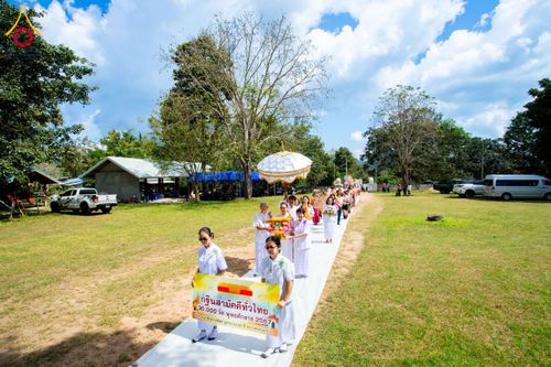 ภาพ No.173315:พิธีทอดกฐิน วัดศรีดงเย็น จ.ลำพูน ในโครงการกฐินสามัคคีทั่วไทย 30,000 วัด บูชาธรรม 80 ปี หลวงพ่อธัมมชโย โดยคณะศิษยานุศิษย์วัดพระธรรมกาย วันที่ 31 ตุลาคม พ.ศ. 2567