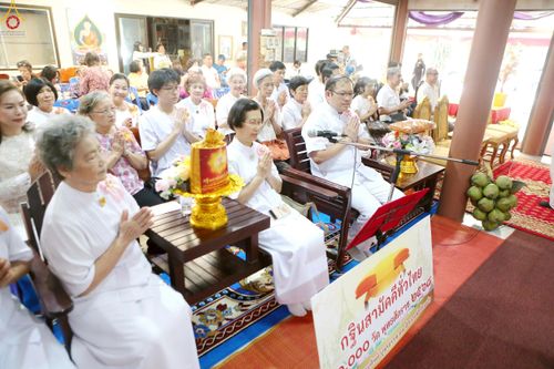 ภาพ No.257839:วันที่ 18 ตุลาคม พ.ศ. 2568 พิธีทอดกฐินสามัคคีทั่วไทย 30,000 วัด โดยคณะศิษยานุศิษย์ บูชาธรรม 81 ปี หลวงพ่อธัมมชโย ณ วัดสุทธิจิตตาราม เขตทวีวัฒนา กรุงเทพมหานคร