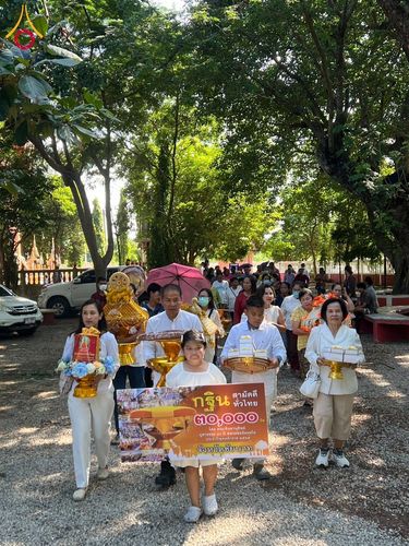 ภาพ No.181584:พิธีทอดกฐิน ณ วัดใหม่ศรัทธาราษฎร์ จ.ชัยนาท ในโครงการทอดกฐินสามัคคีทั่วไทย 30,000 วัด บูชาธรรม 80 ปี หลวงพ่อธัมมชโย โดยคณะศิษยานุศิษย์วัดพระธรรมกาย วันที่ 27 ตุลาคม พ.ศ. 2567