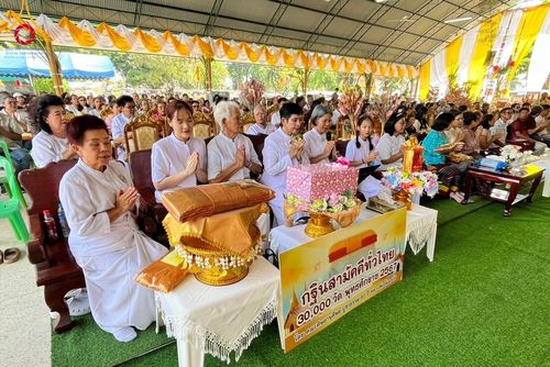 ภาพ No.182511:พิธีทอดกฐิน ณ วัดกาญจนบุรีเก่า จ.กาญจนบุรี ในโครงการทอดกฐินสามัคคีทั่วไทย 30,000 วัด บูชาธรรม 80 ปี หลวงพ่อธัมมชโย โดยคณะศิษยานุศิษย์วัดพระธรรมกาย วันที่ 9 พฤศจิกายน พ.ศ. 2567