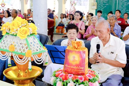 ภาพ No.254723:วันที่ 12 ตุลาคม พ.ศ. 2568 พิธีทอดกฐินสามัคคีทั่วไทย 30,000 วัด โดยคณะศิษยานุศิษย์ บูชาธรรม 81 ปี หลวงพ่อธัมมชโย ณ วัดบางพูดใน อ.ปากเกร็ด จ.นนทบุรี