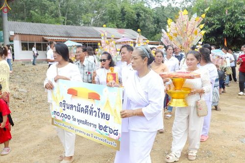 ภาพ No.260758:วันที่ 19 ตุลาคม พ.ศ. 2568 พิธีทอดกฐินสามัคคีทั่วไทย 30,000 วัด โดยคณะศิษยานุศิษย์ บูชาธรรม 81 ปี หลวงพ่อธัมมชโย ณ ที่พักสงฆ์บ้านขวัญพัฒน์ ต.คลองพา  อ.ท่าชนะ จ.สุราษฎร์ธานี