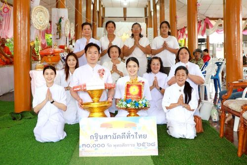 ภาพ No.269778:วันที่ 11 ตุลาคม พ.ศ. 2568 พิธีทอดกฐินสามัคคีทั่วไทย ณ วัดธรรมสถิตติ์วราราม อ.เมือง จ.สมุทรสงคราม โดยคณะศิษยานุศิษย์ บูชาธรรม 81 ปี หลวงพ่อธัมมชโย