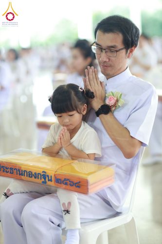 ภาพ No.264489:วันอาทิตย์ที่ 2 พฤศจิกายน พ.ศ. 2568 พิธีทอดกฐินสามัคคี ณ สภาธรรมกายสากล วัดพระธรรมกาย