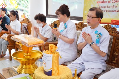 ภาพ No.97051:พิธีทอดกฐินสามัคคีทั่วไทย 5,000 วัด ณ วัดโบสถ์ จ.สมุทรสงคราม วันที่ 19 พฤศจิกายน พ.ศ. 2566