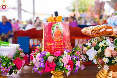 ภาพ No.172703:พิธีทอดกฐิน ณ วัดบ้านขาม อ.หนองแซง จ.สระบุรี ในโครงการกฐินสามัคคีทั่วไทย 30,000 วัด บูชาธรรม 80 ปี หลวงพ่อธัมมชโย โดยคณะศิษยานุศิษย์วัดพระธรรมกาย วันที่ 27 ตุลาคม พ.ศ. 2567