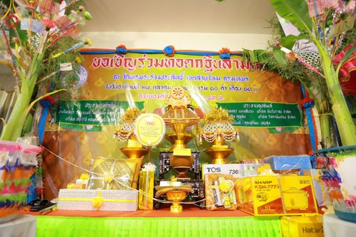 ภาพ No.172362:พิธีทอดกฐิน วัดต้นลุงศรีดงเย็น ต.บ้านช้าง อ.แม่แตง จ.เชียงใหม่ ในโครงการกฐินสามัคคีทั่วไทย 30,000 วัด บูชาธรรม 80 ปี หลวงพ่อธัมมชโย โดยคณะศิษยานุศิษย์วัดพระธรรมกาย วันที่ 30 ตุลาคม พ.ศ. 2567