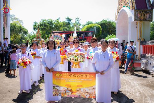 ภาพ No.178386:พิธีทอดกฐิน ณ วัดซับมะนาว ต.หนองหว้า อ.เขาฉกรรจ์ จ.สระแก้ว ในโครงการทอดกฐินสามัคคีทั่วไทย 30,000 วัด บูชาธรรม 80 ปี หลวงพ่อธัมมชโย โดยคณะศิษยานุศิษย์วัดพระธรรมกาย วันที่ 11 พฤศจิกายน พ.ศ. 2567