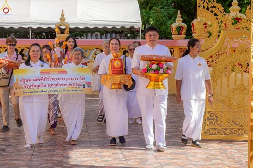 ภาพ No.252602:วันที่ 11 ตุลาคม พ.ศ. 2568 พิธีทอดกฐินสามัคคีทั่วไทย 30,000 วัด โดยคณะศิษยานุศิษย์ บูชาธรรม 81 ปี หลวงพ่อธัมมชโย ณ วัดมงคลวราราม จ.ภูเก็ต