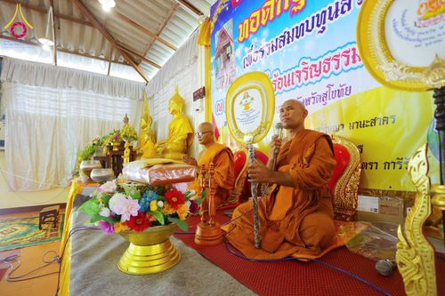 ภาพ No.183480:พิธีทอดกฐิน ณ สำนักสงฆ์บ่อน้ำร้อนเจริญธรรม จ.สุโขทัย ในโครงการทอดกฐินสามัคคีทั่วไทย 30,000 วัด บูชาธรรม 80 ปี หลวงพ่อธัมมชโย โดยคณะศิษยานุศิษย์วัดพระธรรมกาย วันที่ 26 ตุลาคม พ.ศ. 2567