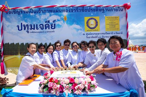 ภาพ No.211480:วันอาทิตย์ที่ 16 มีนาคม พ.ศ. 2568 พิธีทอดผ้าป่าฉลองปทุมเจดีย์ ณ ศูนย์อบรมเยาวชนปัตตานี