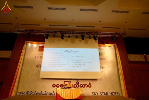 ภาพ No.161914:วัดพระธรรมกาย มูลนิธิธรรมกาย และภาคีฯ จัดงาน 3 Bigboon ณ ประเทศเมียนมาร์ ระหว่างวันที่ 7-8 ตุลาคม พ.ศ. 2567