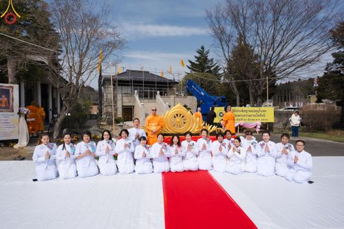 ภาพ No.132132:พิธีประดิษฐานยอดอุโบสถ บูชาธรรม 80 ปี หลวงพ่อธัมมชโย ณ วัดพระธรรมกายโทชิหงิ ประเทศญี่ปุ่น วันอาทิตย์ที่ 24 มีนาคม พ.ศ. 2567