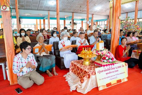 พิธีทอดกฐินสามัคคีทั่วไทย 5,000 วัด ณ วัดหนองเขื่อนช้าง อ.เมืองสระบุรี จ.สระบุรี วันที่ 26 พฤศจิกายน พ.ศ. 2566