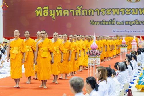 ภาพ No.176255:พิธีมุทิตาสักการะพระมหาเถระและพระเถระ วันที่ 24 พฤศจิกายน พ.ศ. 2567 ณ วัดพระธรรมกาย จ.ปทุมธานี