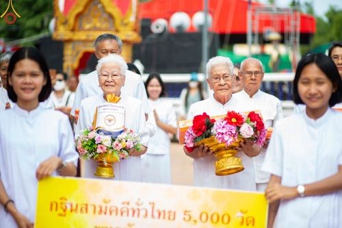 ภาพ No.98734:พิธีทอดกฐินสามัคคีทั่วไทย 5,000 วัด ณ วัดกุ่มแต้ อ.อุทัย จ.พระนครศรีอยุธยา วันอาทิตย์ที่ 26 พฤศจิกายน พ.ศ. 2566