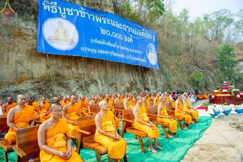 ภาพ No.139300:Photo Story  มหัศจรรย์วัดดงดินแดง Episode 7 พระภิกษุ-สามเณร ในโครงการบรรพชาอุปสมบทหมู่  กว่า 500 รูป ศีลจาริณีและสาธุชนกว่า 500 คน ร่วมพิธีบูชาข้าวพระ วัดดงดินแดง ต.ม่อนจอง อ.อมก๋อย จ.เชียงใหม่ วันอาทิตย์ที่ 7 เมษายน พ.ศ.2567