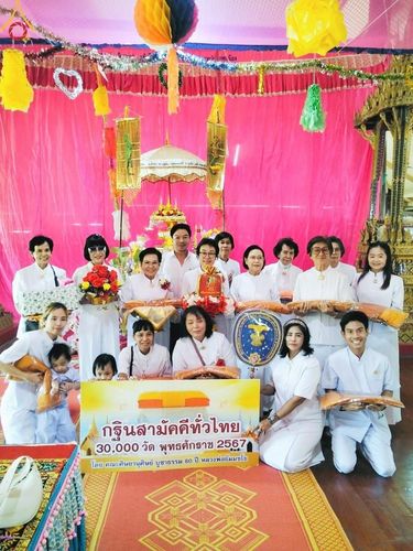 ภาพ No.170573:พิธีทอดกฐิน ณ วัดสำพะเนียง อ.บ้านแพรก จ.พระนครศรีอยุธยา ในโครงการกฐินสามัคคีทั่วไทย 30,000 วัด บูชาธรรม 80 ปี หลวงพ่อธัมมชโย โดยคณะศิษยานุศิษย์วัดพระธรรมกาย วันที่ 27 ตุลาคม พ.ศ. 2567