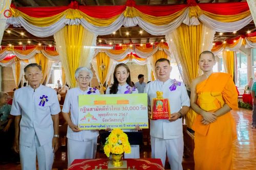 ภาพ No.170418:พิธีทอดกฐิน ณ วัดหนองมน จ.สระบุรี ในโครงการกฐินสามัคคีทั่วไทย 30,000 วัด บูชาธรรม 80 ปี หลวงพ่อธัมมชโย โดยคณะศิษยานุศิษย์วัดพระธรรมกาย วันที่ 27 ตุลาคม พ.ศ. 2567