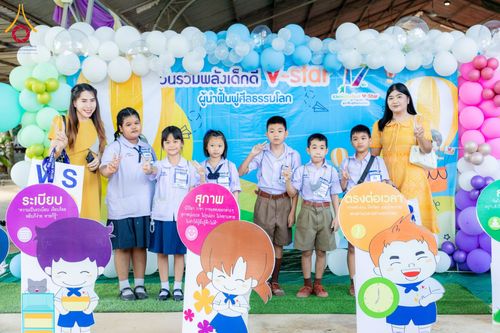 ภาพ No.183875:วันรวมพลังเด็กดี V-Star ผู้นำฟื้นฟูศีลธรรมโลก ครั้งที่ 17 ประจำปี 2567 จังหวัดราชบุรี ในวันที่ 26 พฤศจิกายน พ.ศ. 2567 ณ ศูนย์อบรมเยาวชนผาสุกวนิช อำเภอเมือง จังหวัดราชบุรี