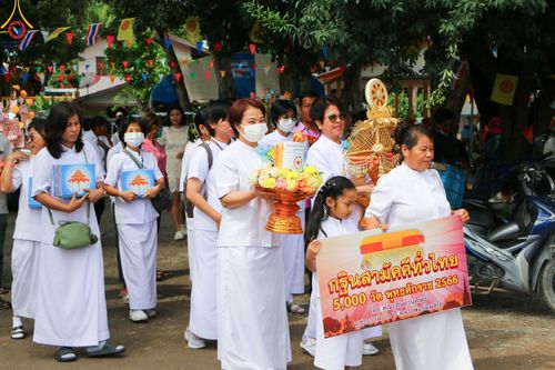 ภาพ No.93092:พิธีทอดกฐินสามัคคีทั่วไทย 5,000 วัด ณ วัดหนองโก จ.สุพรรณบุรี วันที่ 11 พฤศจิกายน พ.ศ. 2566