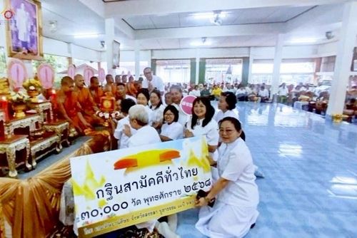 ภาพ No.266586:วันที่ 12 ตุลาคม พ.ศ. 2568 พิธีทอดกฐินสามัคคีทั่วไทย ณ ที่พักสงฆ์โตนดแสงทอง หาดใหญ่ สงขลา โดยคณะศิษยานุศิษย์ บูชาธรรม 81 ปี หลวงพ่อธัมมชโย