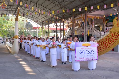 ภาพ No.111070:พิธีทอดผ้าป่าทำนุบำรุงศาสนสถาน ณ วัดไผ่โรงวัว ต.บางตาเถร อ.สองพี่น้อง จ.สุพรรณบุรี วันที่ 13 มกราคม พ.ศ. 2567