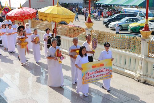 ภาพ No.178644:พิธีทอดกฐิน ณ วัดภาณุรังษี แขวงบางพลัด เขตบางพลัด กรุงเทพฯ ในโครงการกฐินสามัคคีทั่วไทย 30,000 วัด บูชาธรรม 80 ปี หลวงพ่อธัมมชโย โดยคณะศิษยานุศิษย์วัดพระธรรมกาย วันที่ 9 พฤศจิกายน พ.ศ. 2567