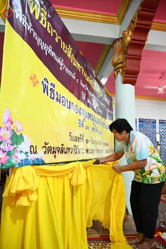 ภาพ No.131771:พิธีถวายสังฆทาน 323 วัด 4 จังหวัดชายแดนภาคใต้ ปีที่ 20 ครั้งที่ 167 และ พิธีมอบกองทุนหนุนแรงใจช่วยครูใต้ ปีที่ 17 ครั้งที่ 132 วันเสาร์ที่ 23 มีนาคม พ.ศ. 2567 ณ วัดมุจลินทวาปีวิหารพระอารามหลวง อ.หนองจิก จ.ปัตตานี