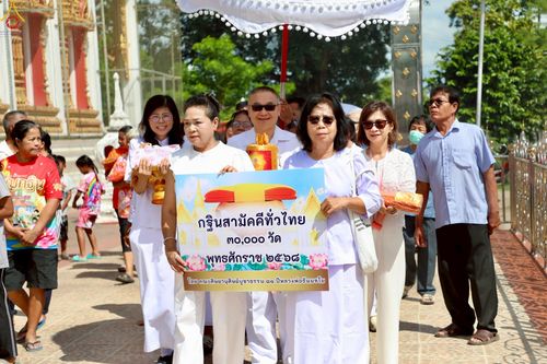 ภาพ No.258698:วันที่ 19 ตุลาคม พ.ศ. 2568 พิธีทอดกฐินสามัคคีทั่วไทย 30,000 วัด โดยคณะศิษยานุศิษย์ บูชาธรรม 81 ปี หลวงพ่อธัมมชโย ณ วัดปู่เจ้า อ. ศรีประจันต์ จ. สุพรรณบุรี