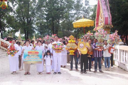 ภาพ No.167974:พิธีทอดกฐิน ณ วัดจันทร์ลาดสุขสุวรรณ อำเภอท่ามะกา จังหวัดกาญจนบุรี ในโครงการกฐินสามัคคีทั่วไทย 30,000 วัด บูชาธรรม 80 ปี หลวงพ่อธัมมชโย โดยคณะศิษยานุศิษย์วัดพระธรรมกาย วันที่ 20 ตุลาคม พ.ศ. 2567