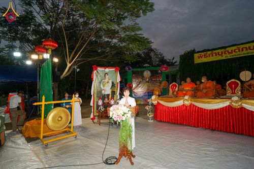 ภาพ No.206719:พิธีตักบาตรพระ 1,000 รูป ปืที่ 7 วันอาทิตย์ที่ 9 กุมภาพันธ์ พ.ศ. 2568 ณ วัดห้วยตองสัก อำเภอจอมทอง จังหวัดเชียงใหม่