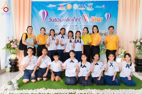 ภาพ No.181305:วันรวมพลังเด็กดีวีสตาร์ ครั้งที่ 17 ณ ธุดงคสถานสุราษฎร์ธานี ต.ขุนทะเล อ.เมือง จ.สุราษฎร์ธานี วันที่ 9 ธันวาคม พ.ศ. 2567