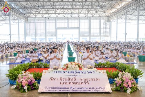 ภาพ No.133778:พิธีตักบาตร ข้าวสารอาหารแห้ง ณ บ้านแก้วเรือนทองคุณยายฯ สภาธรรมกายสากล วัดพระธรรมกาย วันอาทิตย์ต้นเดือนที่ 7 เมษายน พ.ศ. 2567