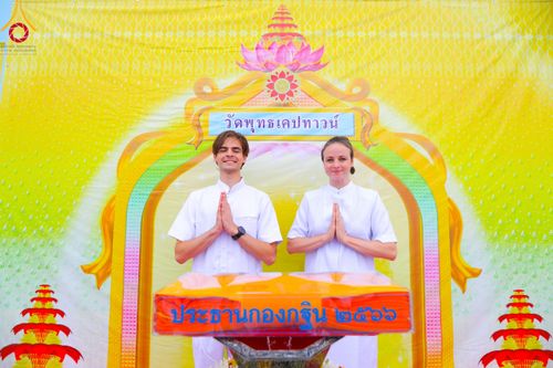 ภาพ No.95608:พิธีทอดกฐินสามัคคี เพื่อสถาปนาวัดพุทธเคปทาวน์ ประเทศสาธารณรัฐแอฟริกาใต้ วันอาทิตย์ที่ 19 พฤศจิกายน พ.ศ. 2566