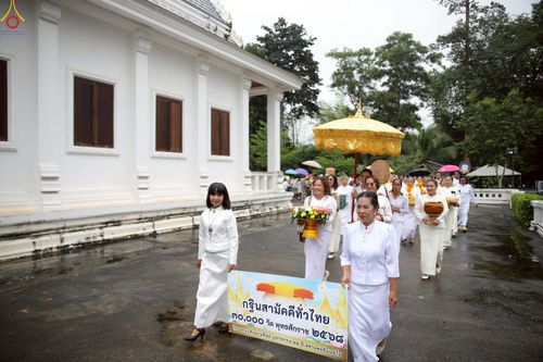 ภาพ No.271854:วันที่ 30 ตุลาคม พ.ศ. 2568 พิธีทอดกฐินสามัคคีทั่วไทย ณ วัดกาฬสินธุ์ ต.ประสงค์ อ.ท่าชนะ จ.สุราษฎร์ธานี โดยคณะศิษยานุศิษย์ บูชาธรรม 81 ปี หลวงพ่อธัมมชโย