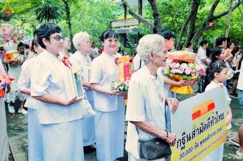 ภาพ No.168086:พิธีทอดกฐิน ณ วัดโตนด จ.นนทบุรี ในโครงการกฐินสามัคคีทั่วไทย 30,000 วัด บูชาธรรม 80 ปี หลวงพ่อธัมมชโย โดยคณะศิษยานุศิษย์วัดพระธรรมกาย วันที่ 20 ตุลาคม พ.ศ. 2567