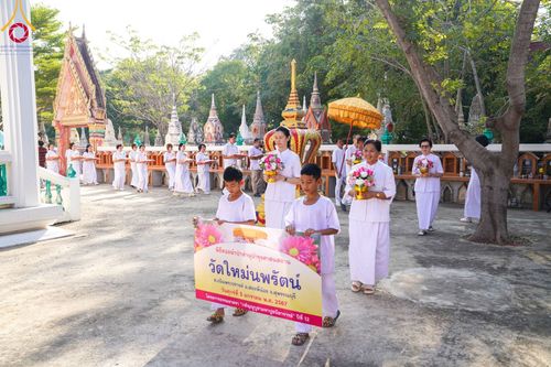 ภาพ No.106528:พิธีทอดผ้าป่าทำนุบำรุงศาสนสถาน ณ วัดใหม่นพรัตน์ ต.เนินมะปราง  อ.สองพี่น้อง จ.สุพรรณบุรี วันที่ 5 มกราคม พ.ศ. 2567