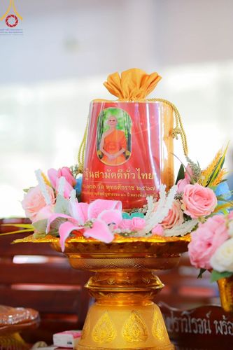 ภาพ No.172074:พิธีทอดกฐิน ณ วัดบางนางเพ็ง จ.สมุทรปราการ ในโครงการกฐินสามัคคีทั่วไทย 30,000 วัด บูชาธรรม 80 ปี หลวงพ่อธัมมชโย โดยคณะศิษยานุศิษย์วัดพระธรรมกาย วันที่ 27 ตุลาคม พ.ศ. 2567