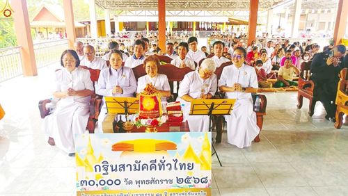 ภาพ No.260671:วันที่ 20 ตุลาคม พ.ศ. 2568 พิธีทอดกฐินสามัคคีทั่วไทย 30,000 วัด โดยคณะศิษยานุศิษย์ บูชาธรรม 81 ปี หลวงพ่อธัมมชโย ณ วัดบาโหย ต.บาโหย อ.สะบ้าย้อย จ.สงขลา