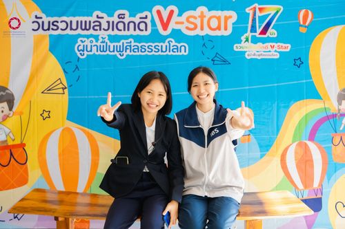ภาพ No.183081:วันรวมพลังเด็กดี V-Star ผู้นำฟื้นฟูศีลธรรมโลก ณ ธุดงคสถานชลบุรี อ.ศรีราชา จ.ชลบุรี  ในวันเสาร์ที่ 16 พฤศจิกายน 2567