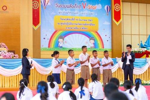 ภาพ No.185128:กิจกรรมวันรวมพลังเด็กดี V-Star ผู้นำฟื้นฟูศีลธรรมโลก จังหวัดพิจิตร ณ ศูนย์ปฏิบัติธรรมกัลยาณมิตรพิจิตร ต.ตะพานหิน อ.ตะพานหิน จ.พิจิตร วันที่ 12 ธันวาคม พ.ศ. 2567