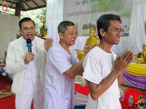 ภาพ No.157259:โครงการ อุบาสกแก้ว อุบาสิกาแก้ว รุ่นที่ 3 ตัวแทนทอดกฐินสามัคคีทั่วไทย 30,000 วัด ระหว่างวันที่ 20-22 กันยายน พ.ศ. 2567 ณ ศูนย์ปฏิบัติธรรมหนองบัวลำภู