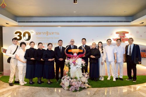 ภาพ No.271474:วันอาทิตย์ที่ 26 ตุลาคม พ.ศ. 2568 พิธีทอดกฐินครบรอบ 30 ปี  วัดพระธรรมกายไทเป และพิธีถวายมหาสังฆทาน 83 รูป  บูชาธรรม 81 ปี หลวงพ่อธัมมชโย