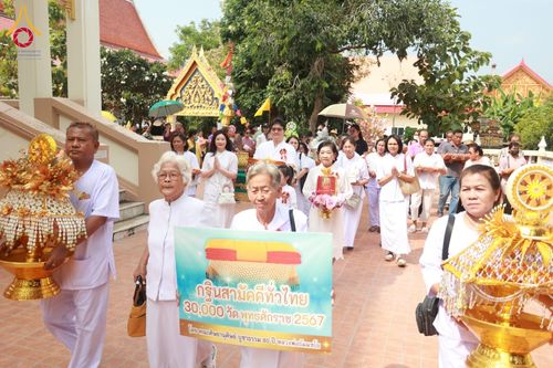 ภาพ No.181977:พิธีทอดกฐิน ณ วัดนิเวศน์ปวราราม จ.สุพรรณบุรี ในโครงการทอดกฐินสามัคคีทั่วไทย 30,000 วัด บูชาธรรม 80 ปี หลวงพ่อธัมมชโย โดยคณะศิษยานุศิษย์วัดพระธรรมกาย วันที่ 2 พฤศจิกายน พ.ศ. 2567